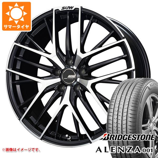 ALENZA - 2025年製 炎節タイア 235/55R20 102V ブリヂストン アレンザ 001 クライメイト アリア S-5 8.5-20