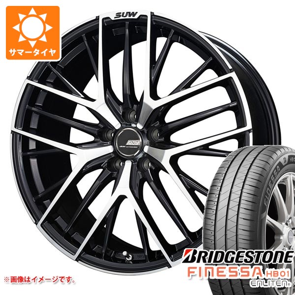 サマータイヤ 225/40R18 92W XL ブリヂストン フィネッサ HB01 クライメイト アリア S-5 7.0-18