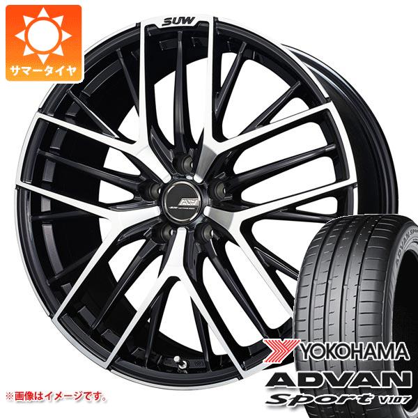 サマータイヤ 245/45R20 103Y XL ヨコハマ アドバンスポーツV107 V107A クライメイト アリア S-5 8.5-20