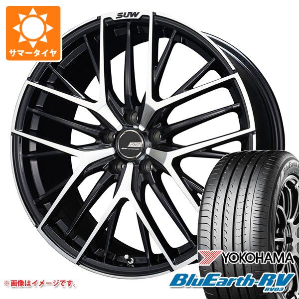 サマータイヤ 245/40R19 98W XL ヨコハマ ブルーアースRV RV03 クライメイト アリア S 5 8.0 19 :alias5 38366:タイヤマックス