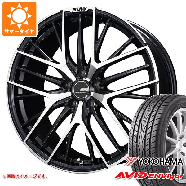 サマータイヤ 215/45R18 93W XL ヨコハマ エービッド エンビガー S321 クライメイト アリア S 5 7.0 18 :alias5 37004:タイヤマックス