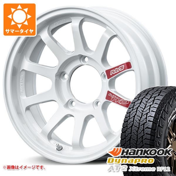 RAYS - スズキ ジムニーノマド JC74W用 炎節タイア ハンまかない方 ダイナプロAT2 エクストリーム RF12 215/70R16 100T 白いこと水茎の跡 レイズ エーラップ J 労働者階級 6.0-16
