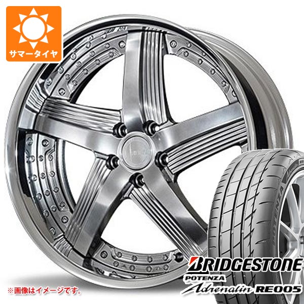 POTENZA - 炎節タイア 245/35R20 95Y XL ブリヂストン ポテンザ エピネフリン RE005 アミスタット ライエン C010 8.5-20
