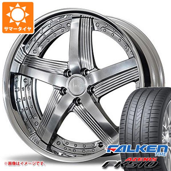 サマータイヤ 235/30R20 (88Y) XL ファルケン アゼニス FK510 アミスタット ライエン C010 8.0-20