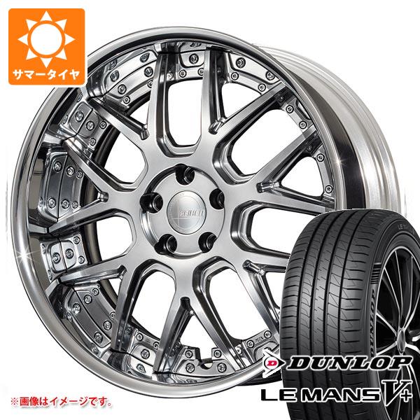 サマータイヤ 245/35R20 95W XL ダンロップ ルマン5 LM5+ アミスタット ライエン M07 8.5 20 :amm07 40271:タイヤマックス