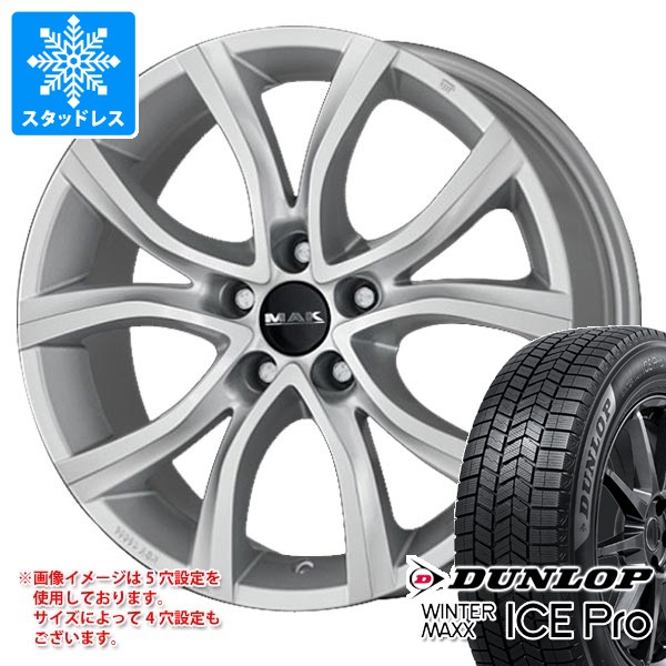WINTER MAXX プジョー リフター用 スタッドレス ダンロップ ウインター