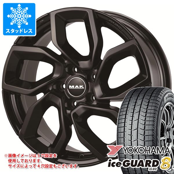 iceGUARD アルファロメオ ジュリア用 スタッドレス ヨコハマ アイス 