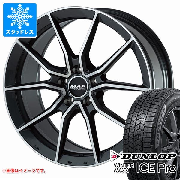 WINTER MAXX メルセデスベンツ C118 CLA45S AMG用 スタッドレス