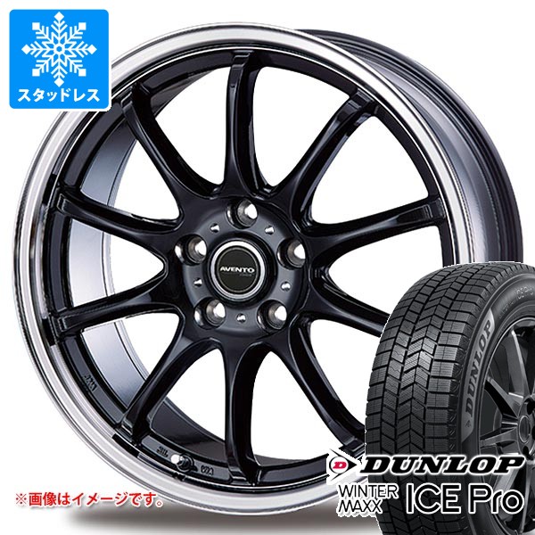 WINTER MAXX トヨタ クラウン スポーツ 36系用 スタッドレス