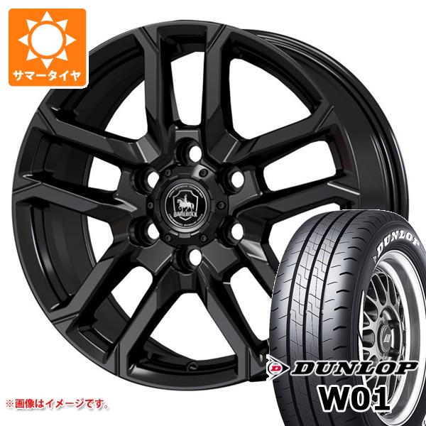 2022年　ハイエース純正　ダンロップ　夏タイヤ DUNLOP（ダンロップ） トヨタ ハイエース 200系用 サマータイヤ W01