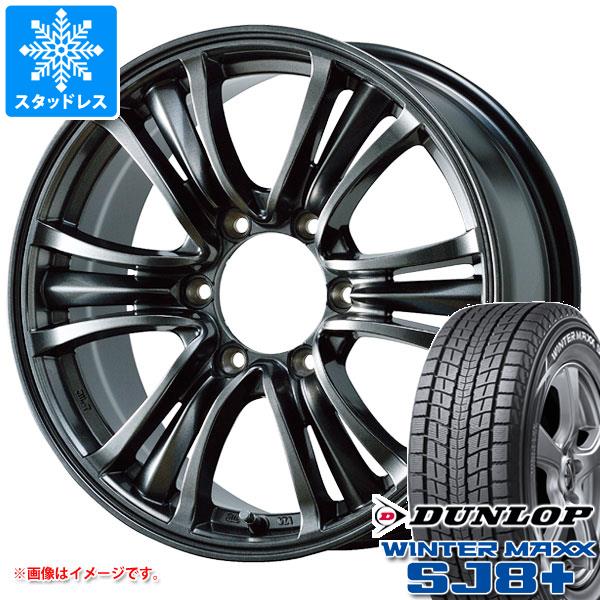 スタッドレスタイヤ ダンロップ ウインターマックス SJ8 プラス 265/65R18 114Q バザルト エックスタイプ2 7.5-18