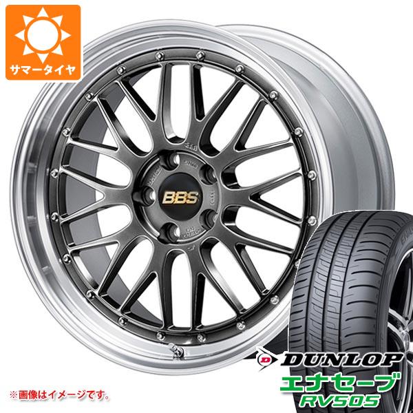 サマータイヤ 225/55R19 99V ダンロップ エナセーブ RV505 BBS LM 8.0 19 : bbslm 32131 : タイヤマックス