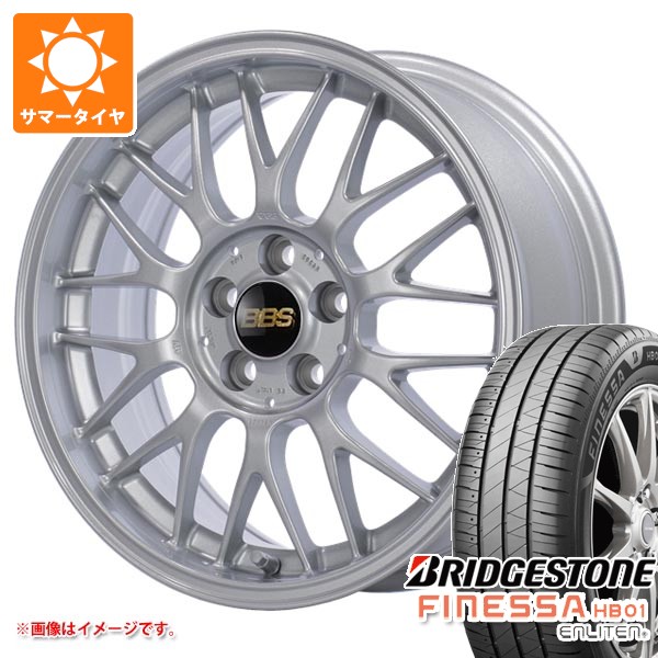 BRIDGESTONE - 2026年製 朱夏タイア 185/60R15 84H ブリヂストン フィネッサ HB01 BBS RG-F 6.0-15 自動車-タイヤ、ホイール