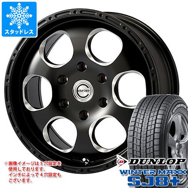 WINTER MAXX SJ8 デリカD:5用 スタッドレス ダンロップ