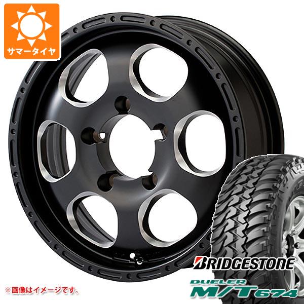 5本セット ジムニー JB64W用 サマータイヤ ブリヂストン デューラー M/T674 LT225/75R16 110/107Q ホワイトレター ブラッドストック ワンピース 5.5 16 :bdkopj 14442 s861004zk 5:タイヤマックス