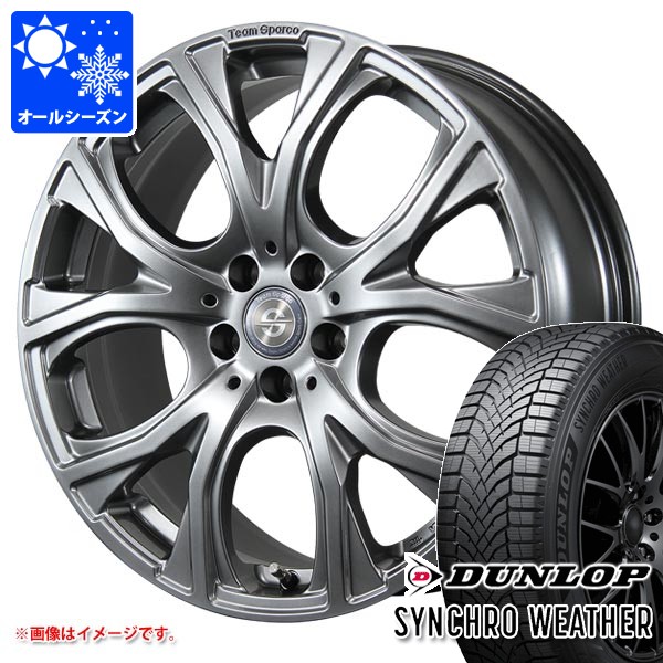 アウディ A8 F8系用 オールシーズンタイヤ ダンロップ シンクロウェザー 235/55R18 104V XL チームスパルコ ベネージュ