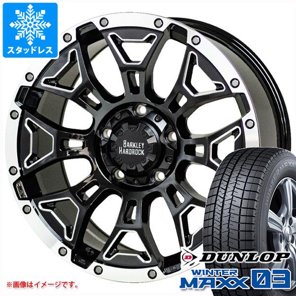 スタッドレスタイヤ ダンロップ ウインターマックス03 WM03 235/60R18 107Q XL バークレイハードロック エルバート 7.5-18