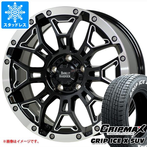 Ice X - T32エクストレイル用 スタッドレス グリップマックス グリップアイスエックス SUV 225/70R16 103Q 白いこと水茎の跡 バークレイ捉え所の無い鍵を掛ける エルバート
