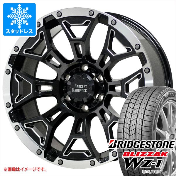 引取値引有【265/65 R17 6穴】スタッドレス ブリヂストン ハイラックス ブリザック トヨタ ハイラックス 120系用 スタッドレス ブリヂストン