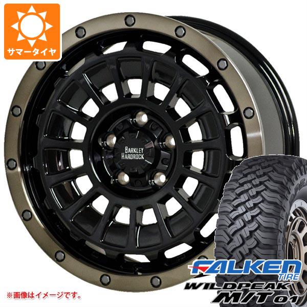 5本セット ジープ ラングラー JK/JL系用 サマータイヤ ファルケン ワイルドピーク M/T01 LT285/70R17 121/118Q バークレイハードロック ローガン