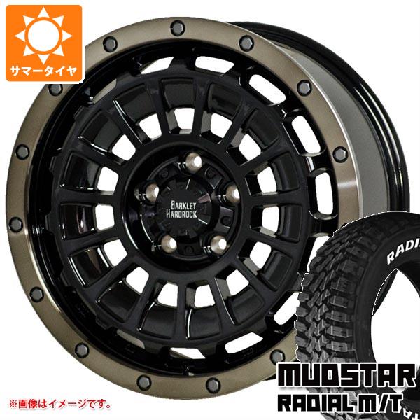 デリカD:5用 サマータイヤ マッドスター ラジアル M/T 215/70R16 100T ホワイトレター バークレイハードロック ローガン 7.0 16 :berro 34822 m83960tb:タイヤマックス