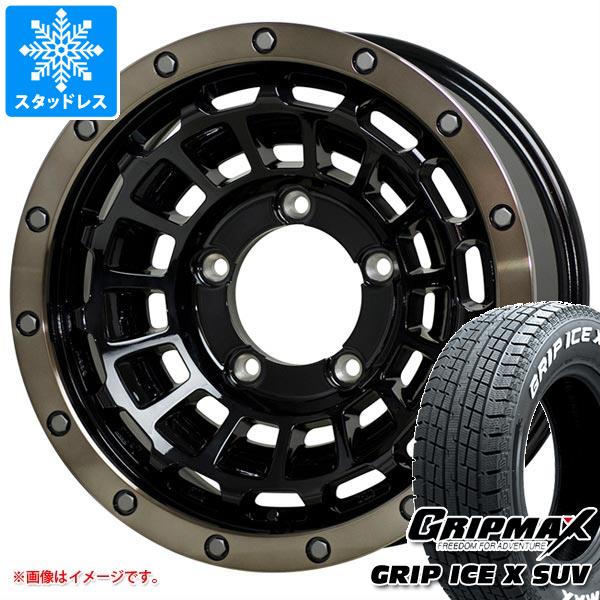 Ice X スズキ ジムニーノマド JC74W用 スタッドレス グリップマックス