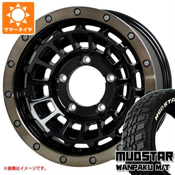 ジムニーシエラ JB74W用 サマータイヤ マッドスター ワンパク M/T 235/70R16 106S ホワイトレター バークレイハードロック ローガン 6.0 16 :berrojs 38754 s861007zk:タイヤマックス