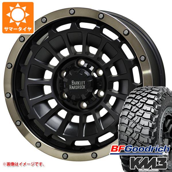 サマータイヤ 285/70R17 121/118Q BFグッドリッチ マッドテレーン T/A KM3 バークレイハードロック ローガン 8.0 17 :berrop 27567:タイヤマックス