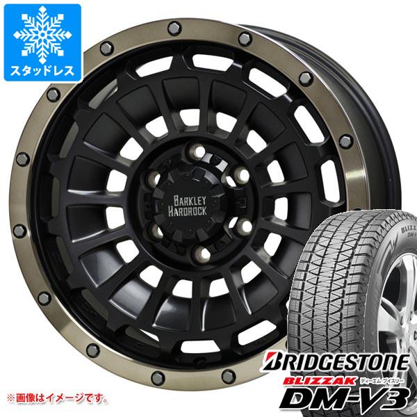 ランドクルーザー プラド 150系用 スタッドレス ブリヂストン ブリザック DM-V3 265/65R18 116Q XL バークレイハードロック ローガン