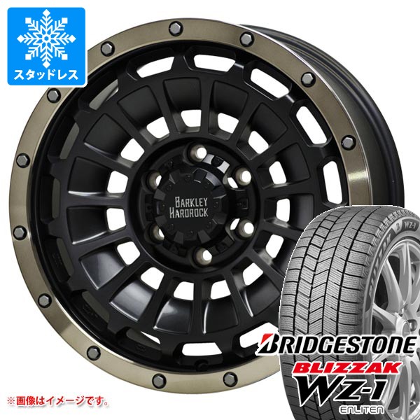 ブリザック トヨタ ランドクルーザー プラド 150系用 スタッドレス ブリザック トヨタ ランドクルーザー プラド 150系用 スタッドレス
