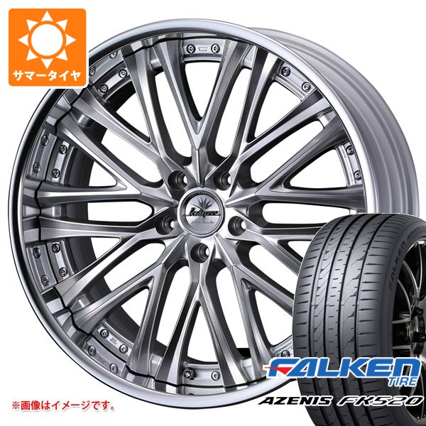 サマータイヤ 245/40/19 WEDS（ウェッズ） サマータイヤ 245/40R19 98Y XL ファルケン アゼニス