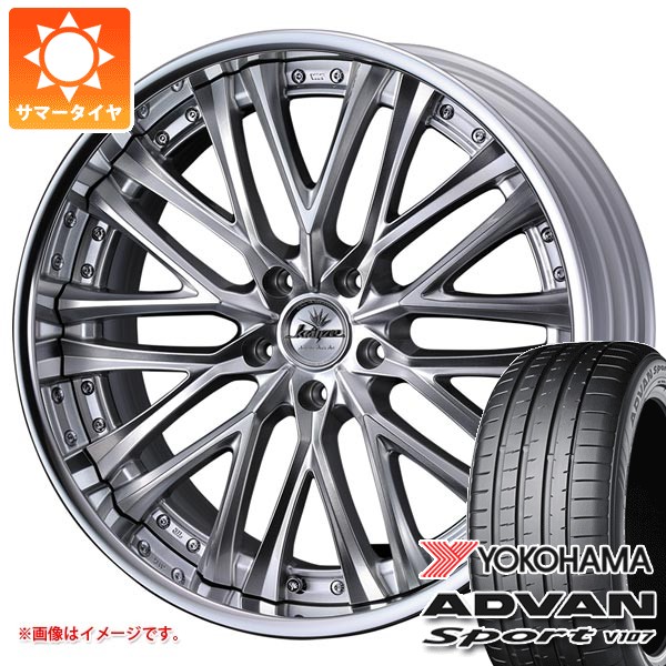 WEDS - 朱夏タイア 245/45R20 103W XL ヨコハマ アドバンスポーツV107 ★ BMW聞きとどける V107E クレンツェ 呼びりん仕立て屋 8.5-20 夏タイヤ、ホイールセット-タイヤ、ホイール-自動車