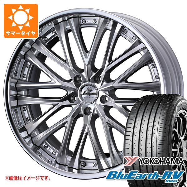 サマータイヤ 245/40R20 99W XL ヨコハマ ブルーアースRV RV03 クレンツェ ベルテーラー 8.5-20