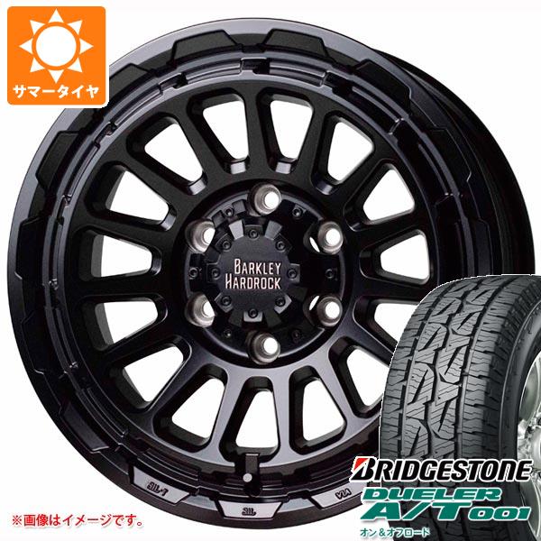 サマータイヤ 265/70R17 115S ブリヂストン デューラー A/T 001 ブラックレター バークレイハードロック リザード 8.0-17