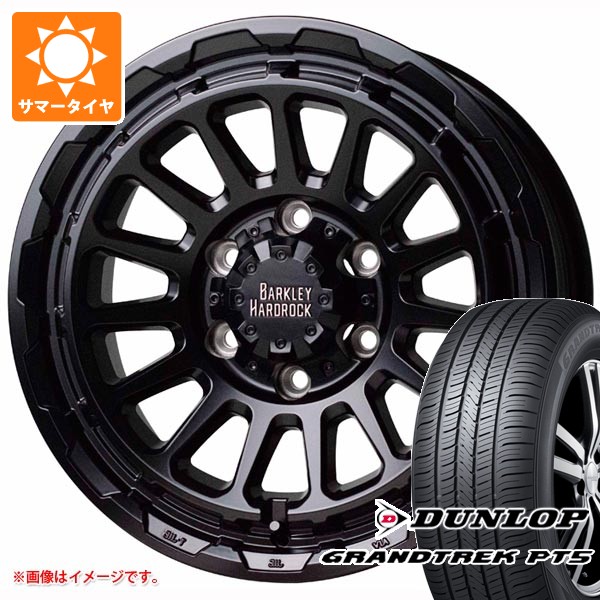 GRANDTREK トヨタ ランドクルーザー250用 サマータイヤ ダンロップ