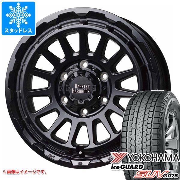 ニッサン NV350キャラバン E26用 スタッドレス ヨコハマ アイスガード SUV G075 215/65R16C 109/107Q バークレイハードロック リザード