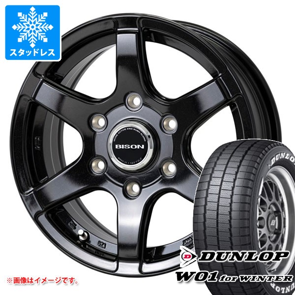 DUNLOP（ダンロップ） トヨタ ハイエース 200系用 スタッドレス W01 