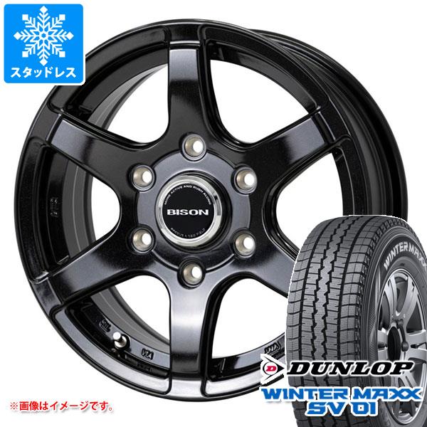 ハイエース 200系用 スタッドレス ダンロップ ウインターマックス SV01 195/80R15 107/105L バイソン BN-04｜tiremax