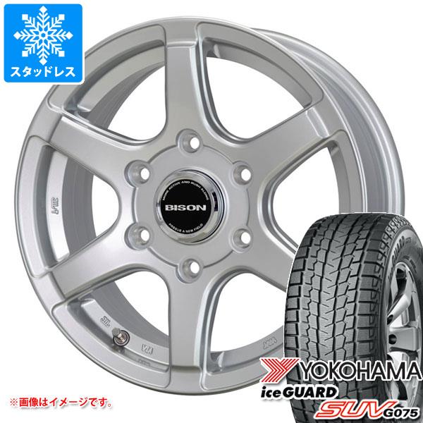 ハイエース 200系用 スタッドレス ヨコハマ アイスガード SUV G075 195/80R15 107/105L LT バイソン BN-04