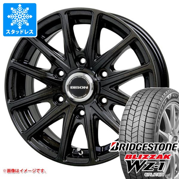 ブリザック トヨタ ハイラックス 120系用 スタッドレス ブリヂストン