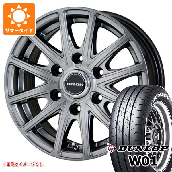 DUNLOP - ニッサン NV350隊商 E26用 炎節タイア ダンロップ W01 195/80R15 107/105N LT 白いこと水茎の跡 アメリカヤギュウ BN-01 6.0-15