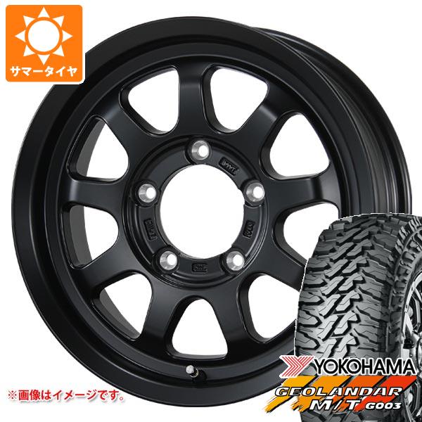 5本セット スズキ ジムニー用 2026年製 サマータイヤ ヨコハマ ジオランダー M/T G003 185/85R16 105/103N LT ブロウズ ロブ9 5.5-16