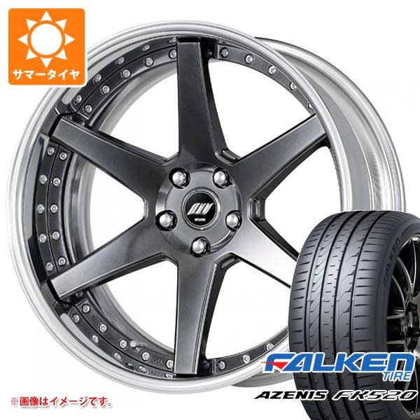 サマータイヤ 245/30R20 90Y XL ファルケン アゼニス FK520L ワーク バックレーベル ジースト BST1 8.0 20 :blzbst1 40432:タイヤマックス