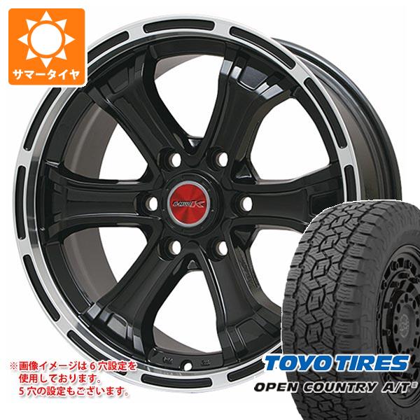 ハイラックス 120系用 サマータイヤ トーヨー オープンカントリー A/T3 265/65R17 112H B マッド K 7.5 17 :bmudkp 38815 t80994yt:タイヤマックス