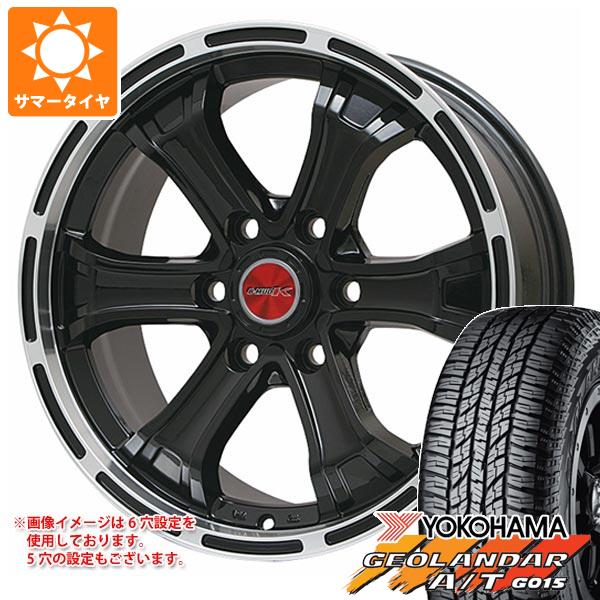 ハイラックスサーフ185系用 サマータイヤ ヨコハマ ジオランダー A/T G015 265/70R16 112H ブラックレター B マッド K 8.0 16 :bmudkp 22938 t801058yt:タイヤマックス