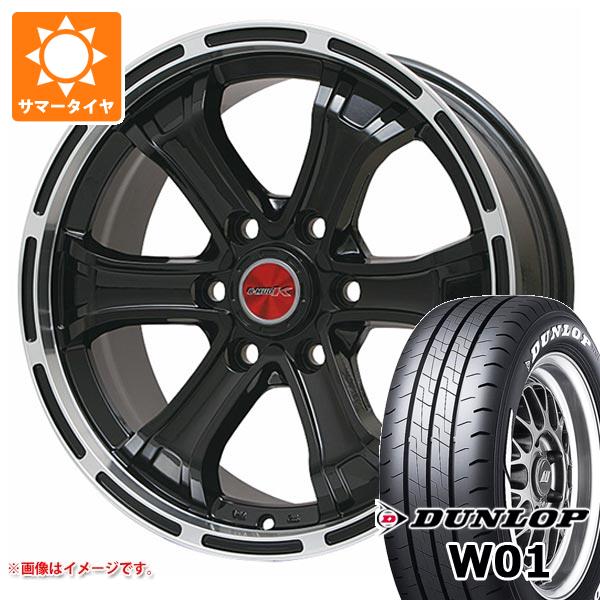 トヨタ ハイエース 200系用 サマータイヤ ダンロップ W01 195/80R15 107/105N LT ホワイトレター B マッド K 6.0-15