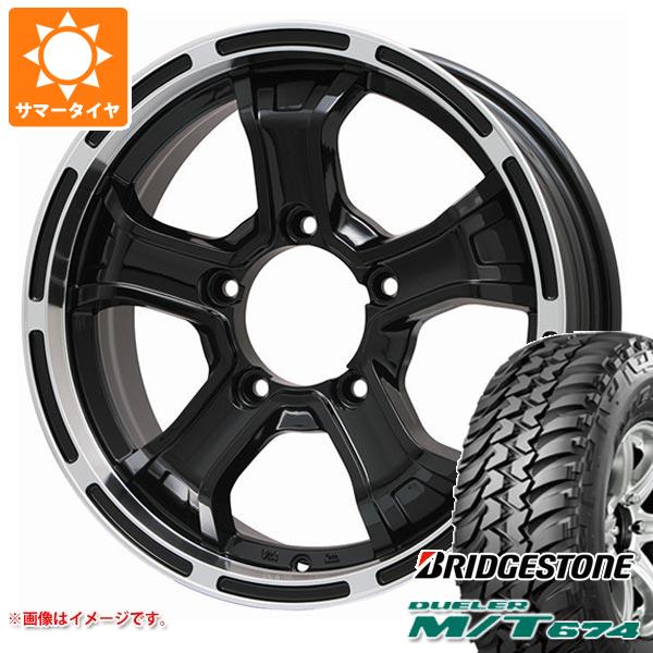 5本セット ジムニー JB64W用 サマータイヤ ブリヂストン デューラー M/T674 LT225/75R16 110/107Q アウトラインホワイトレター B マッド K 5.5 16 :bmudkpj 14442 s861004zk 5:タイヤマックス