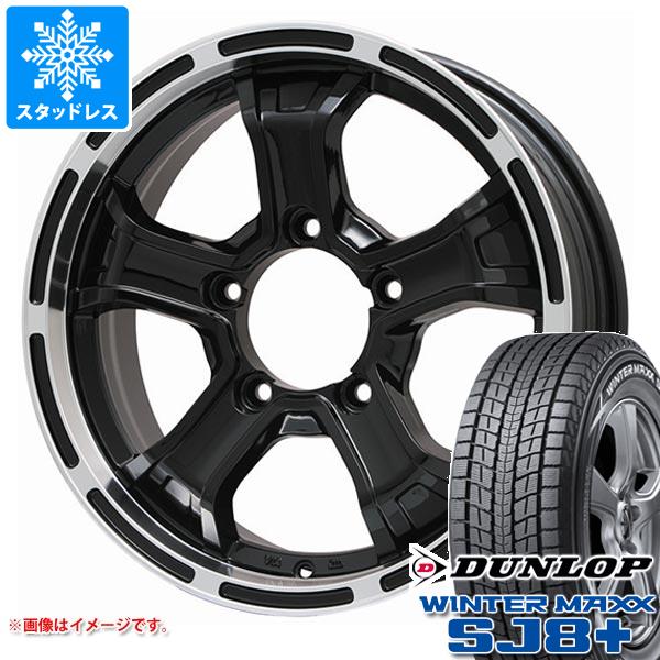 ジムニーシエラ JB74W用 スタッドレス ダンロップ ウインターマックス SJ8 プラス 195/80R15 96Q B マッド K :bmdkpjc 37853 s86741zk:タイヤマックス