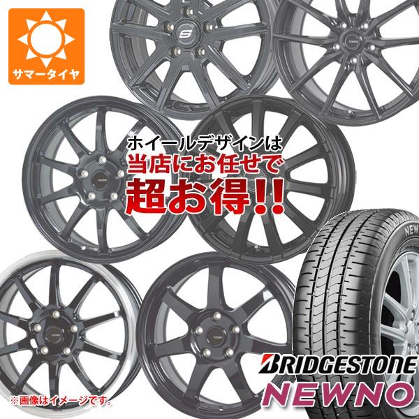 サマータイヤ 225/60R17 99H ブリヂストン ニューノ デザイン おまかせ (黒)ブラック系ホイール 7.0 17 :bomakase 39986:タイヤマックス