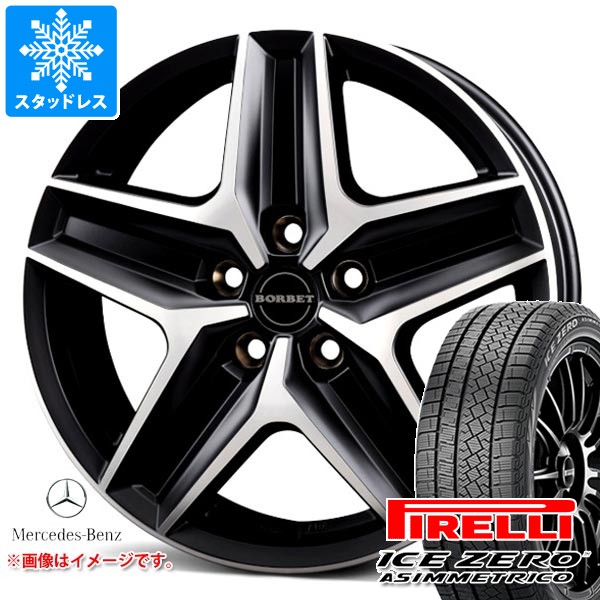 メルセデスベンツ W447 Vクラス用 スタッドレス ピレリ アイスゼロアシンメトリコ 245/45R18 100H XL ボルベット タイプCWZ